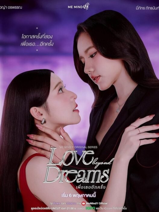 Love Beyond Dreams em notícia sobre série GL tailandesa com episódios legendados no YouTube