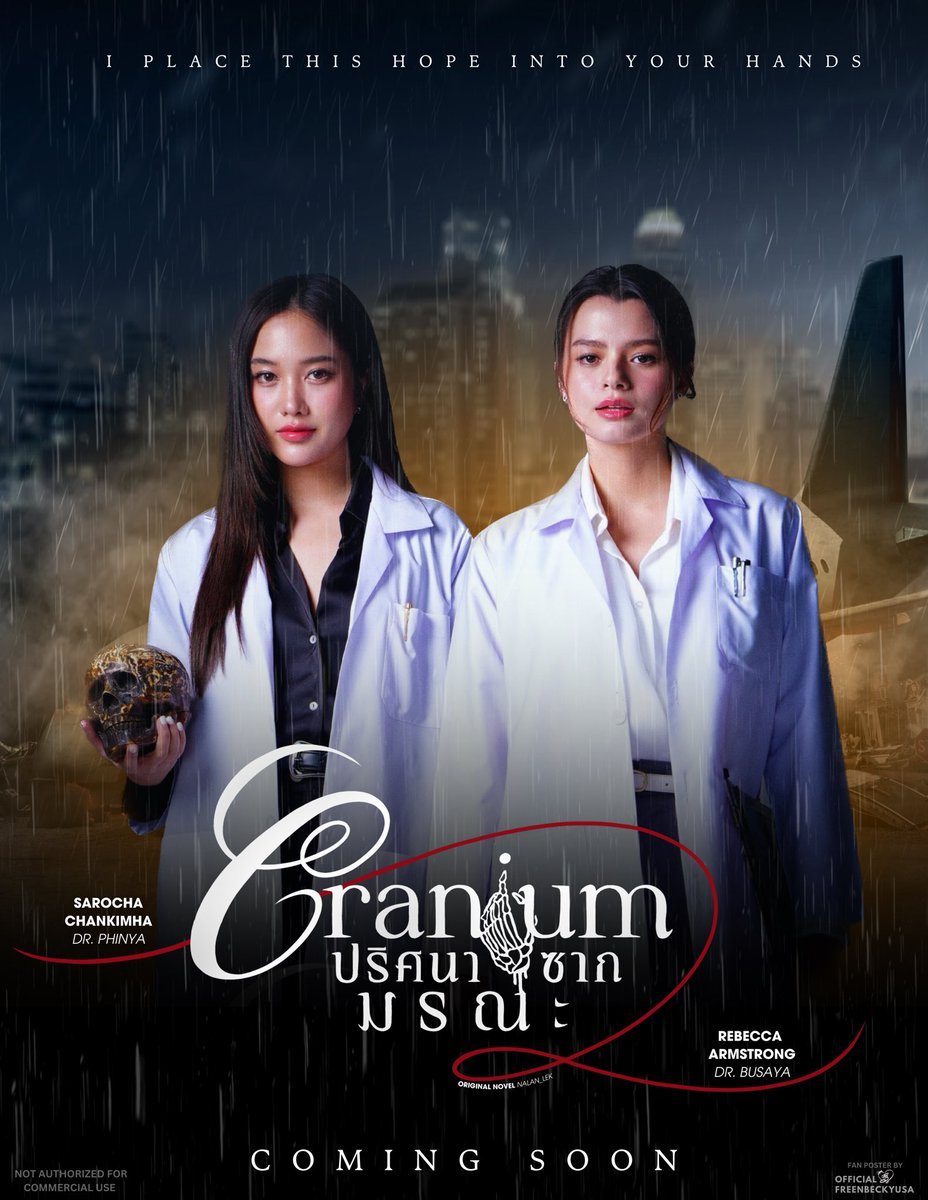Poster fanmade de Cranium com Freen Sarocha e Becky Armstrong como protagonistas da série GL