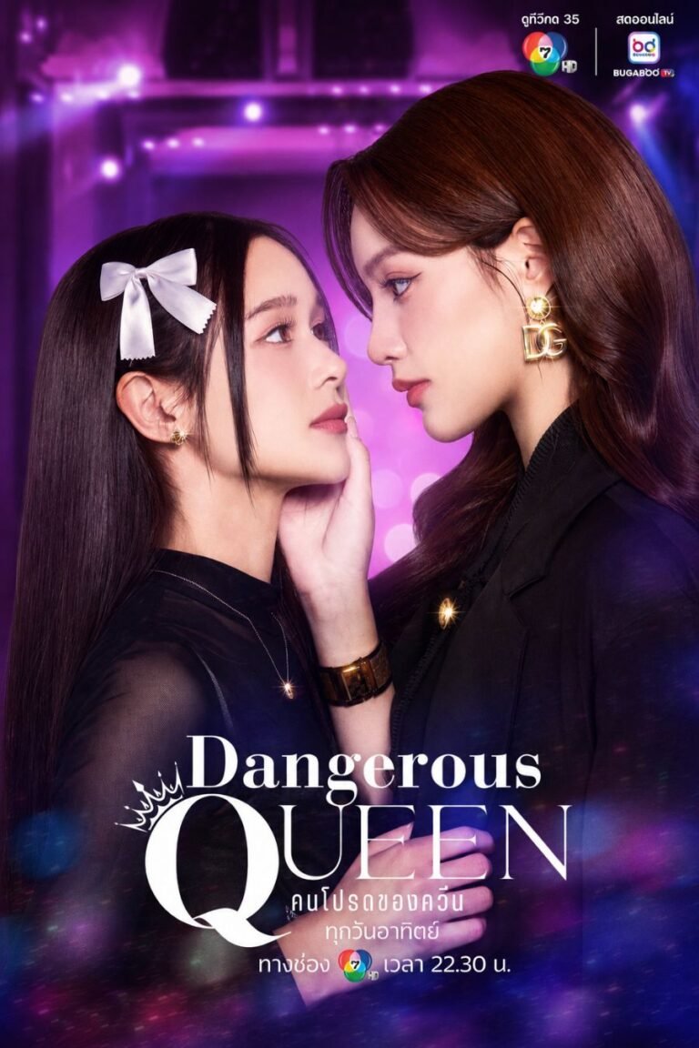 Tangkwa Phinyanech e Nur Desoraya no pôster de Dangerous Queen Special, série GL tailandesa