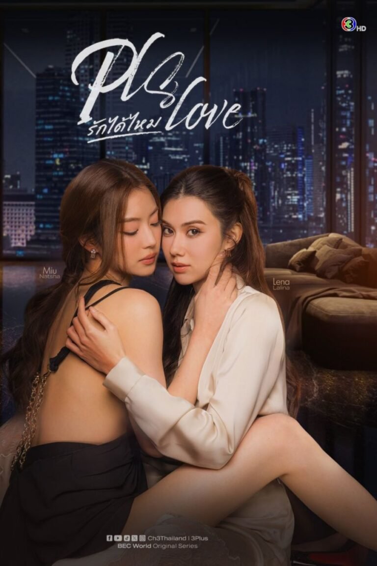 Lena Lalina e Miu Natsha no pôster de PLS Love, série GL tailandesa
