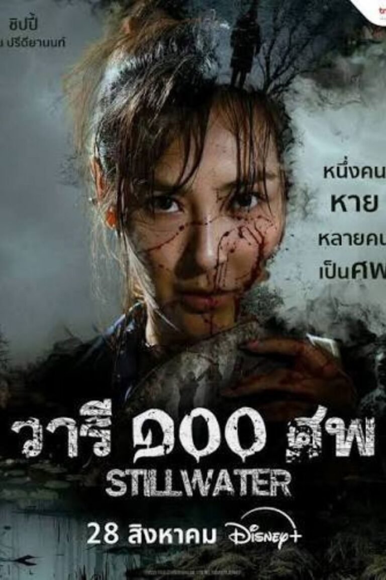 Pôster de Still Water, série tailandesa de suspense e investigação do Disney+